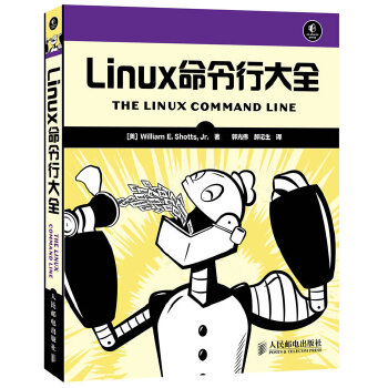 Linux命令行大全(pdf+txt+epub+azw3+mobi电子书在线阅读下载)