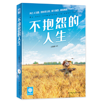 悦读时光(pdf+txt+epub+azw3+mobi电子书在线阅读下载)