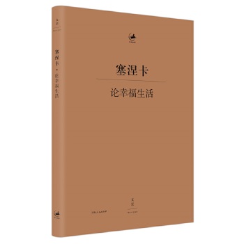 论幸福生活(pdf+txt+epub+azw3+mobi电子书在线阅读下载)