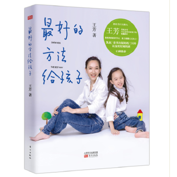 最好的方法给孩子(pdf+txt+epub+azw3+mobi电子书在线阅读下载)