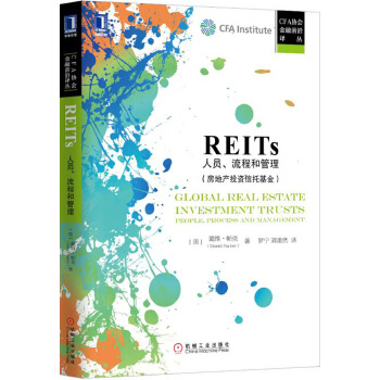 REITs(pdf+txt+epub+azw3+mobi电子书在线阅读下载)