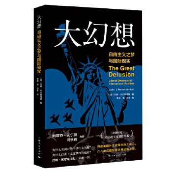 大幻想(pdf+txt+epub+azw3+mobi电子书在线阅读下载)