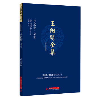 序记说.杂著(pdf+txt+epub+azw3+mobi电子书在线阅读下载)