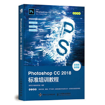 CC-2018标准培训教程(pdf+txt+epub+azw3+mobi电子书在线阅读下载)