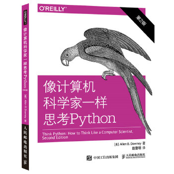 像计算机科学家一样思考Python-第2版(pdf+txt+epub+azw3+mobi电子书在线阅读下载)