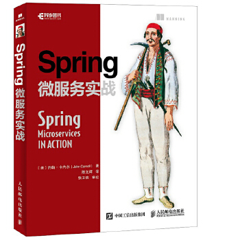 Spring微服务实战(pdf+txt+epub+azw3+mobi电子书在线阅读下载)