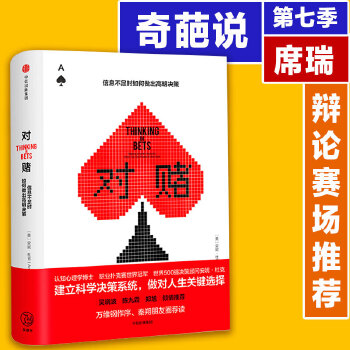 对赌(pdf+txt+epub+azw3+mobi电子书在线阅读下载)