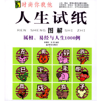 梦境圆解(pdf+txt+epub+azw3+mobi电子书在线阅读下载)