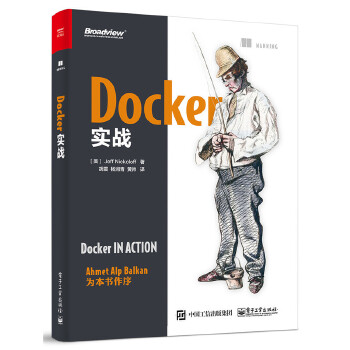 Docker实战(pdf+txt+epub+azw3+mobi电子书在线阅读下载)