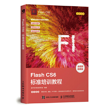 Flash(pdf+txt+epub+azw3+mobi电子书在线阅读下载)