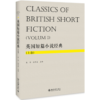 英国短篇小说经典（上卷）(pdf+txt+epub+azw3+mobi电子书在线阅读下载)