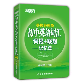 初中乱序便携(pdf+txt+epub+azw3+mobi电子书在线阅读下载)