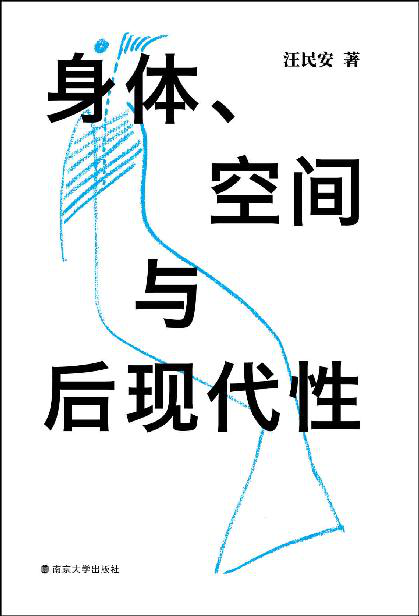 身体、空间与后现代性「pdf-epub-mobi-txt-azw3」