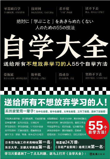 自学大全「pdf-epub-mobi-txt-azw3」