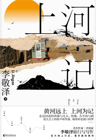 上河记「pdf-epub-mobi-txt-azw3」