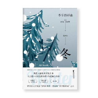 冬-阿莉·史密斯「pdf-epub-mobi-txt-azw3」