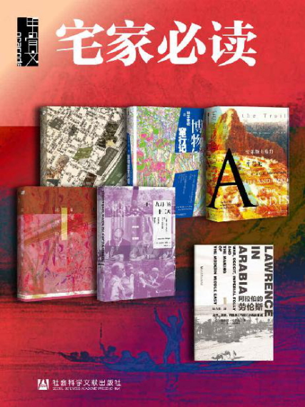 如何用6天环游世界「pdf-epub-mobi-txt-azw3」