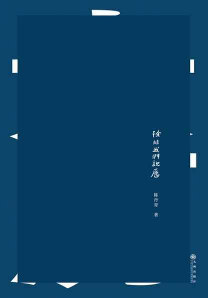 除非我们亲历「pdf-epub-mobi-txt」