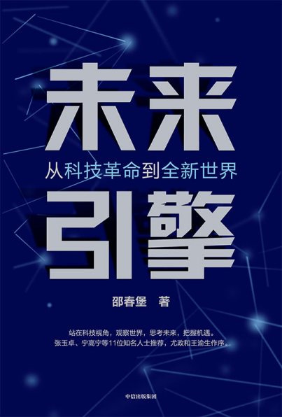 未来引擎「pdf-epub-mobi-txt-azw3」