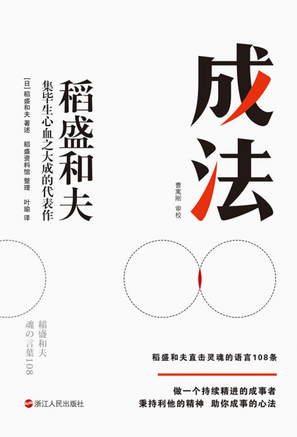 成法「pdf-epub-mobi-txt-azw3」