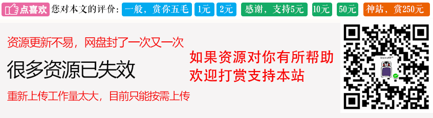 中国艺术研究院学术文库：《红楼梦》研究卷（套装8册）